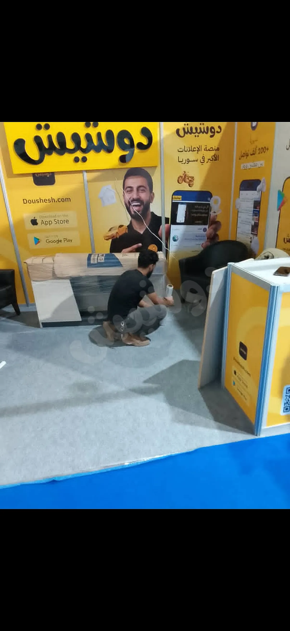 Ad Image