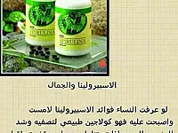 جل استحمام DXN متوفر في ببيلا - منتجات موثوقة من الأطباء