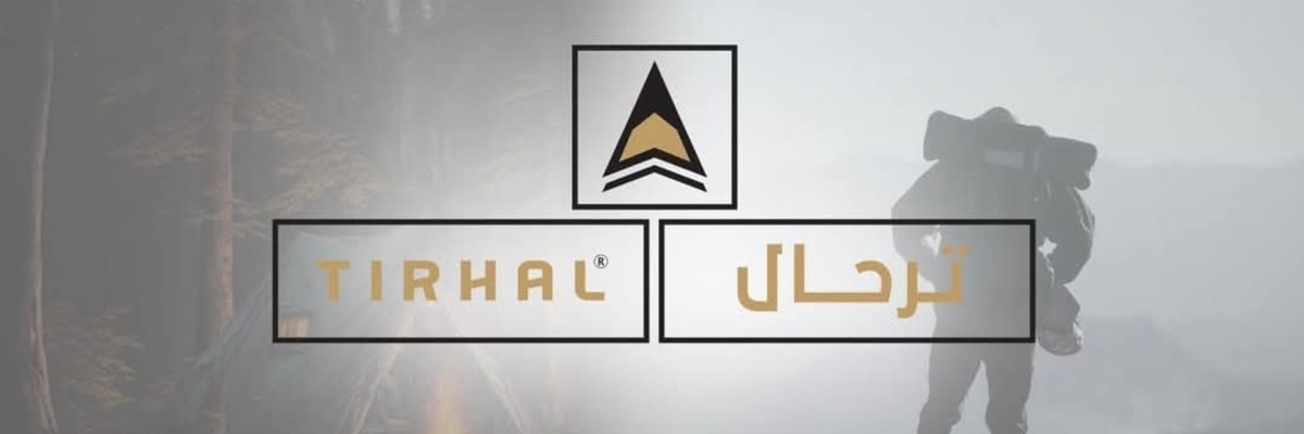 Tirhal Cover