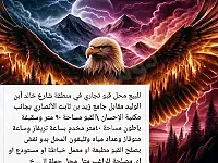 محل قبو تجاري مرخص للبيع في الأنصاري - 95 م²