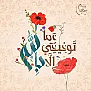 صورة المستخدم