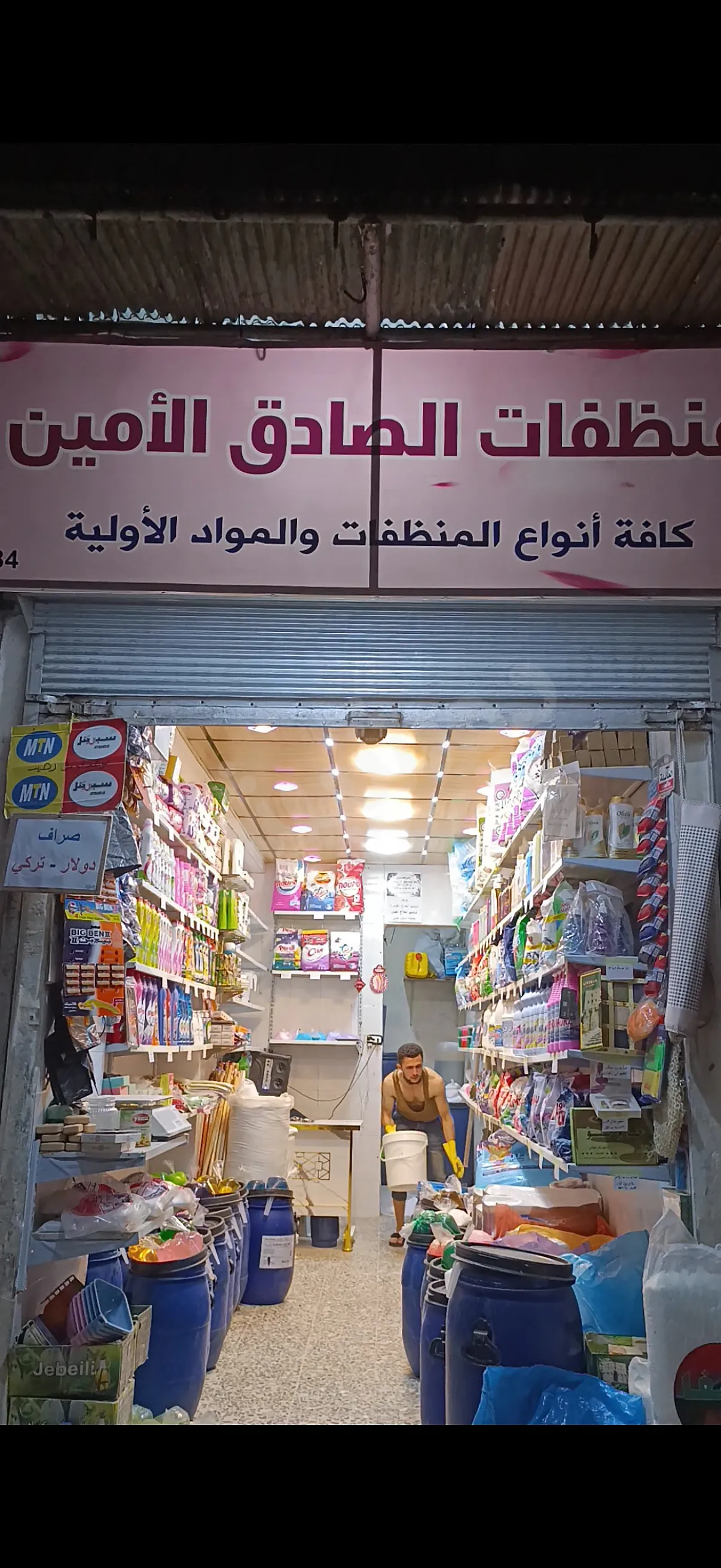 Ad Image