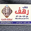 صورة المستخدم