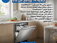 جلاية 14 برنامج من LG
