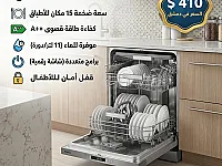 HISENSE جلاية 8 برامج