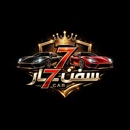 Seven car