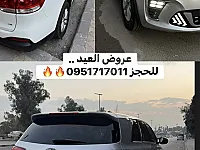 سيارة هيونداي توسان 2015 للإيجار في دمشق - 50$ فقط