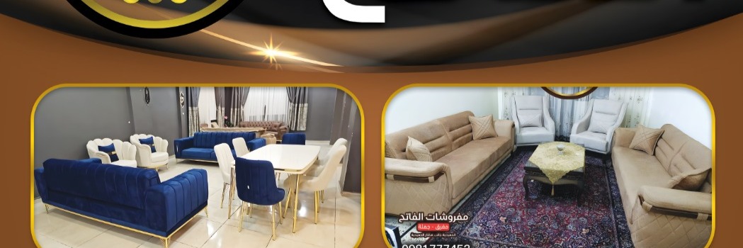 ابراهيم اخرس Cover