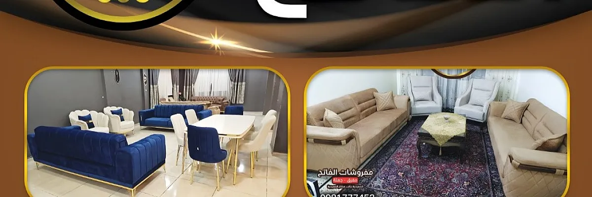 ابراهيم اخرس Cover