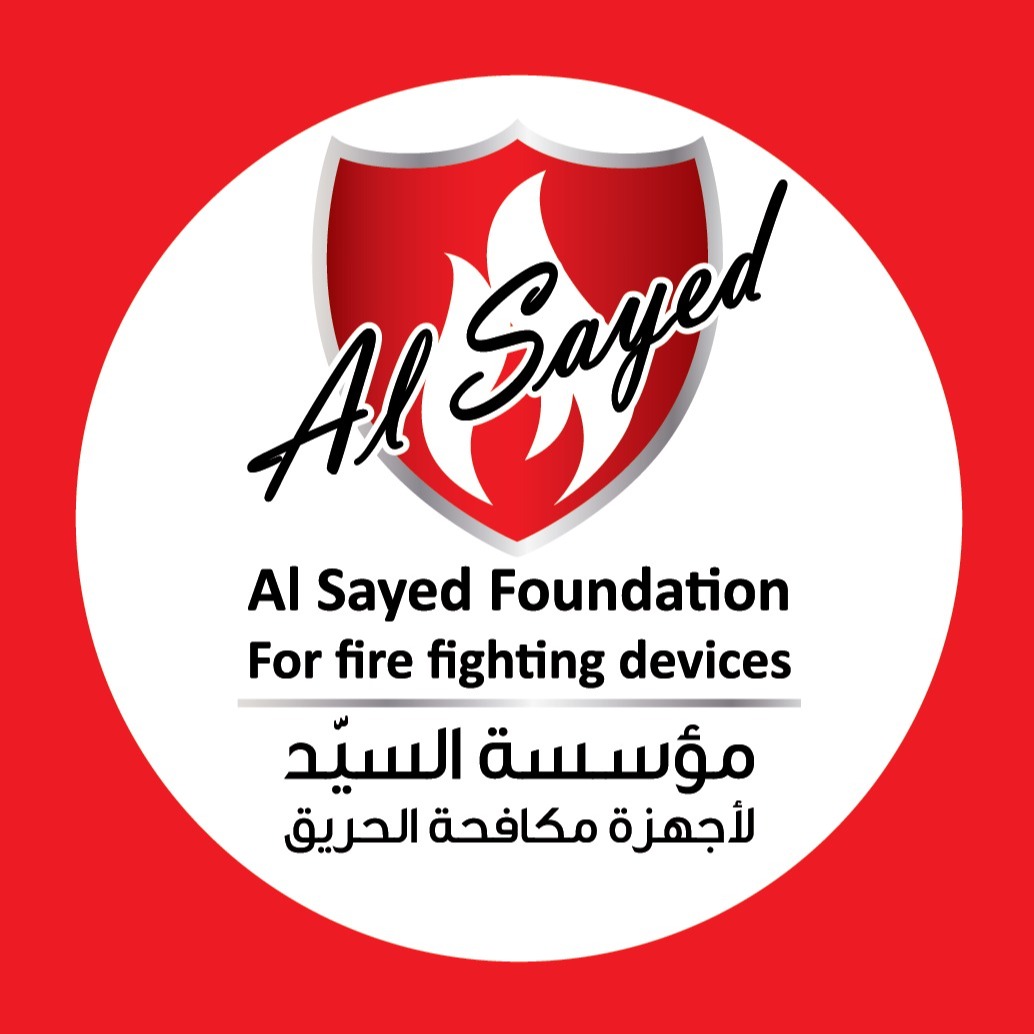 مؤسسة السيد لأجهزة مكافحة الحريق 
