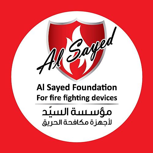 مؤسسة السيد لأجهزة مكافحة الحريق 