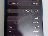 آيفون 13 