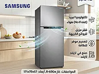 SAMSUNG براد 393L