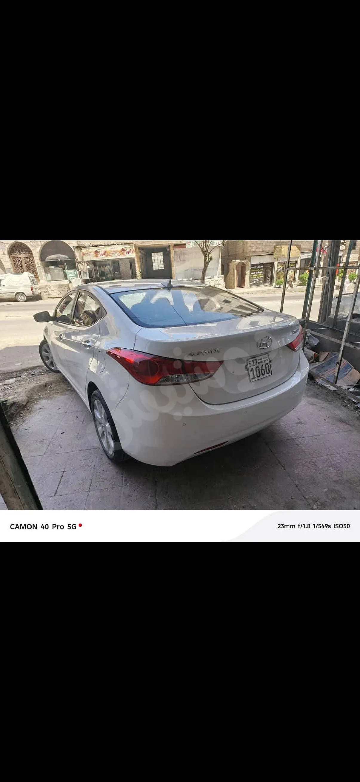 Ad Image