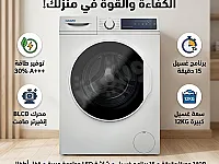 HAWAY غسالة 12KG توفير طاقة 30% +++A
