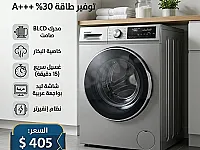 HAWAY غسالة 10KG توفير طاقة 30% +++A