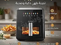 HISENSE قلاية هوائية