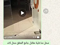محل تجاري للبيع في شارع الملك فيصل، دمشق - 234 م² مجهز بالكامل