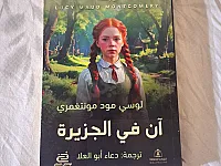 روايات عالمية مترجمة 