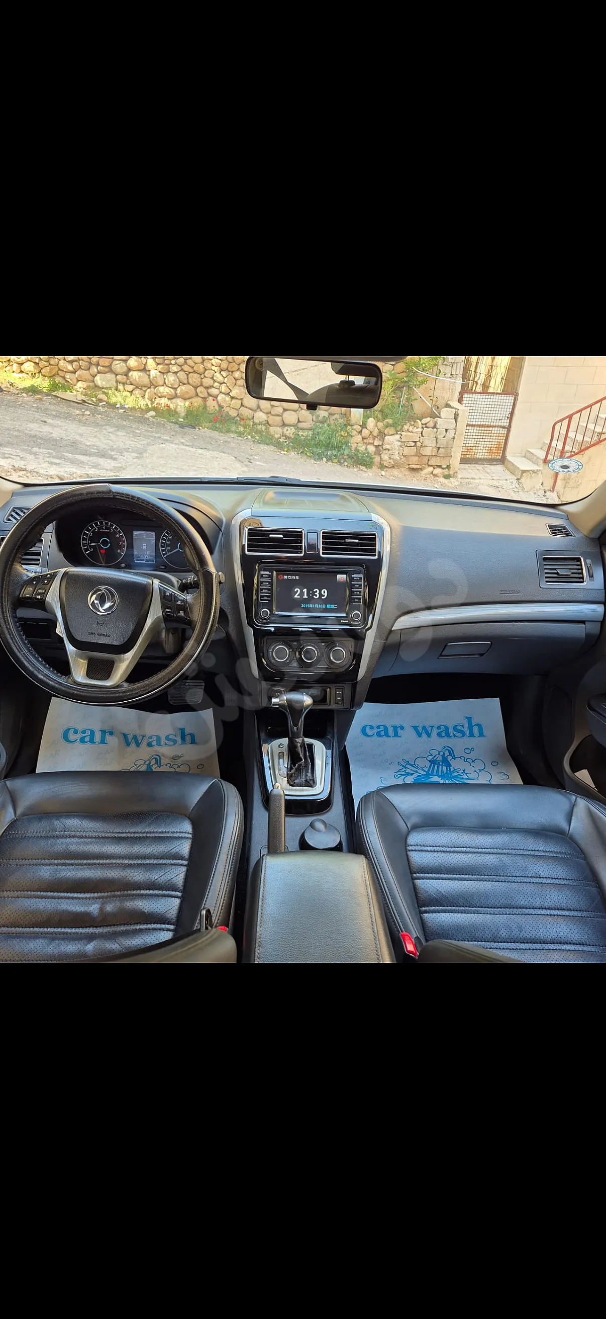 Ad Image