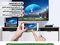 جهاز X96Q TV Box 64GB لمشاهدة كأس العالم بجودة 4K