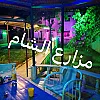 صورة المستخدم