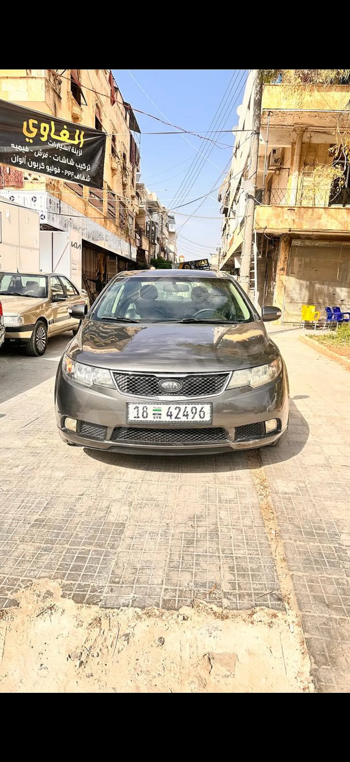Ad Image