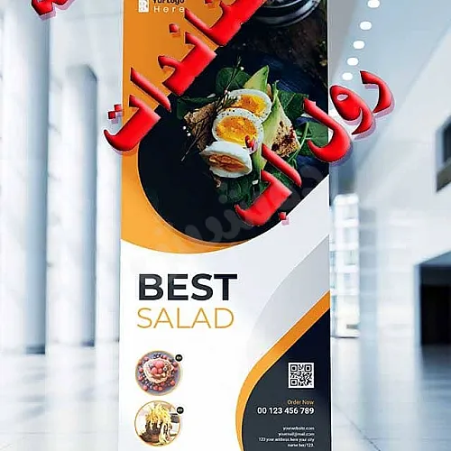 Ad Image