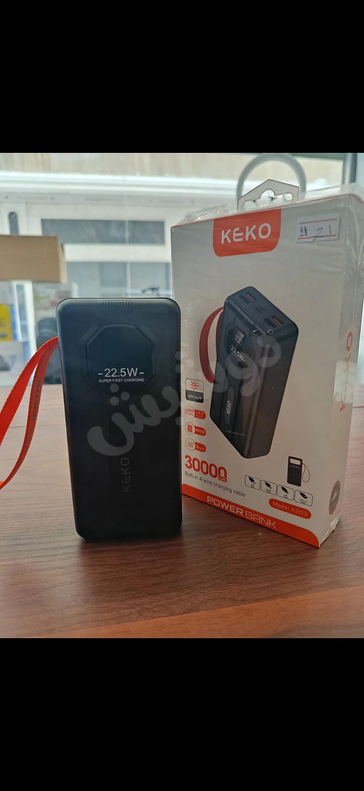 Ad Image