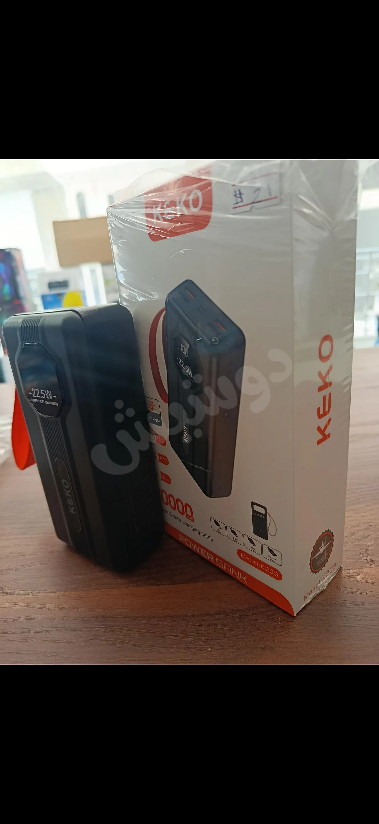 Ad Image