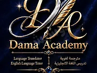 كورسات لغة انجليزي 