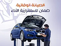 فحص سيارات شامل ما قبل الشراء 
