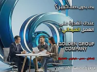 فرصة عمل