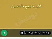 شقة 60م² للبيع في قدسيا - 2 غرفة، مؤجرة ومصعد متوفر