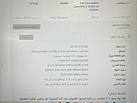 لابتوب أسبير جديد 14 إنش Core i3 بسعر 200 دولار في دمشق