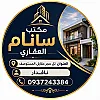 صورة المستخدم