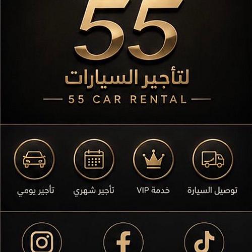 55Rent a Car