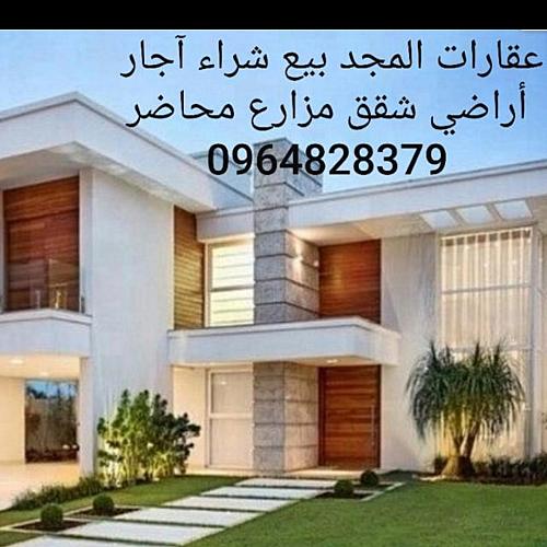 مجد الحريري