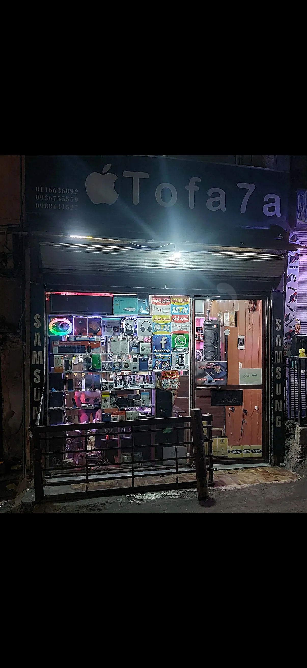Ad Image