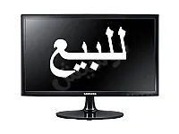 للبيع شاشة كمبيوتر 