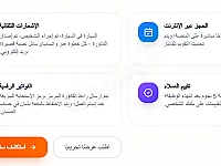 التشخيص الذكي صيانة سيارات 