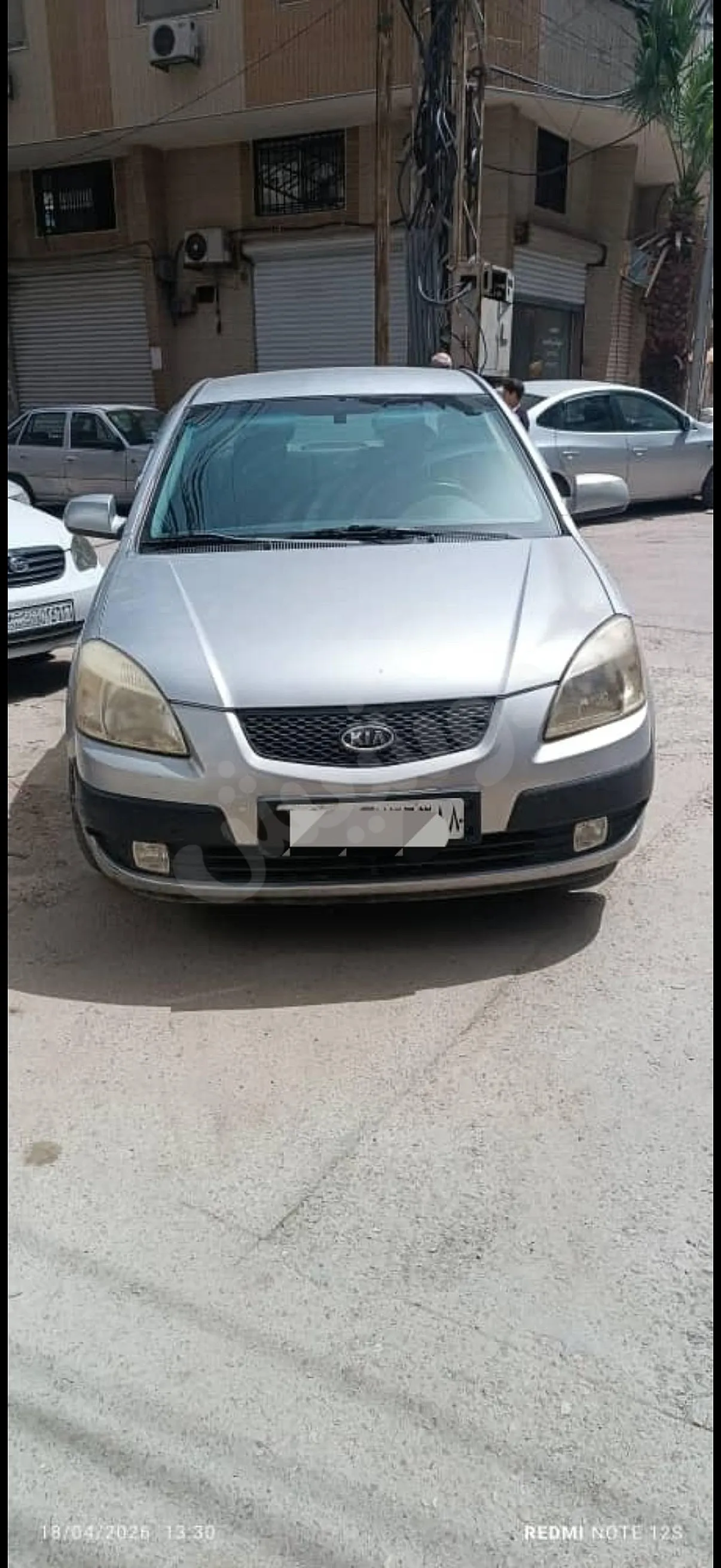 Ad Image