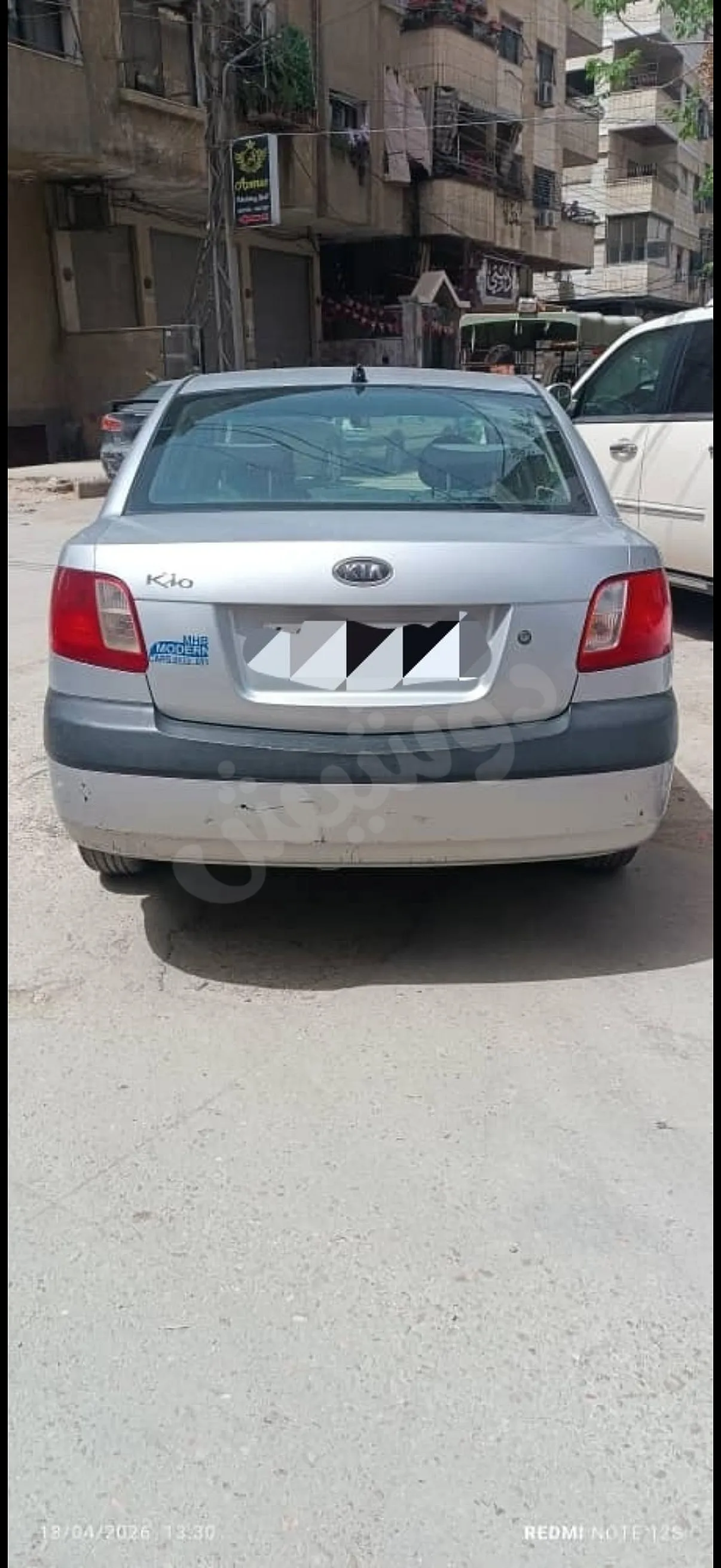 Ad Image