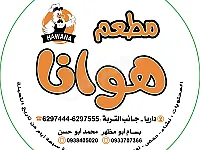 (مركز  الديراني للتغليف )