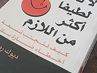 روايات 