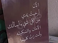 خشب ع صور 