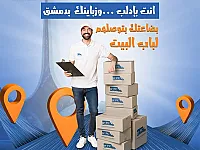 فرصة عمل : مسؤول تدريب و تقييم في قسم الموارد البشرية
