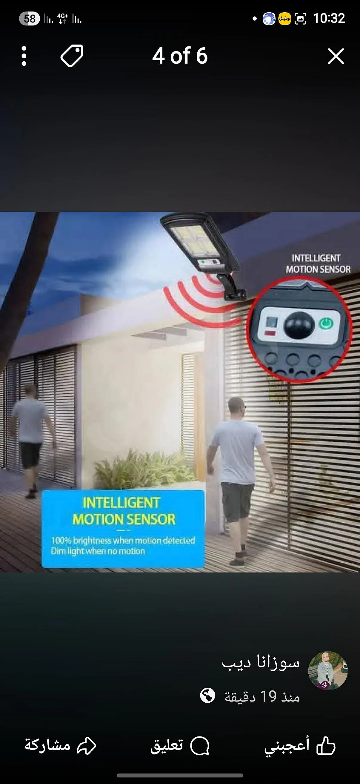 Ad Image
