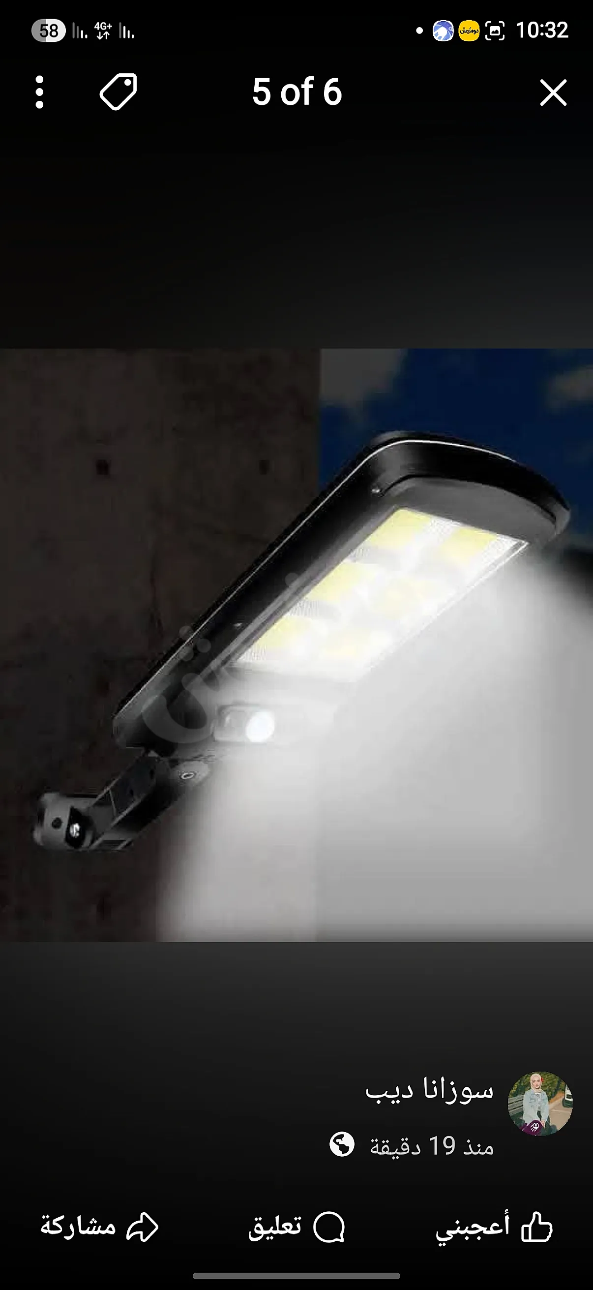 Ad Image