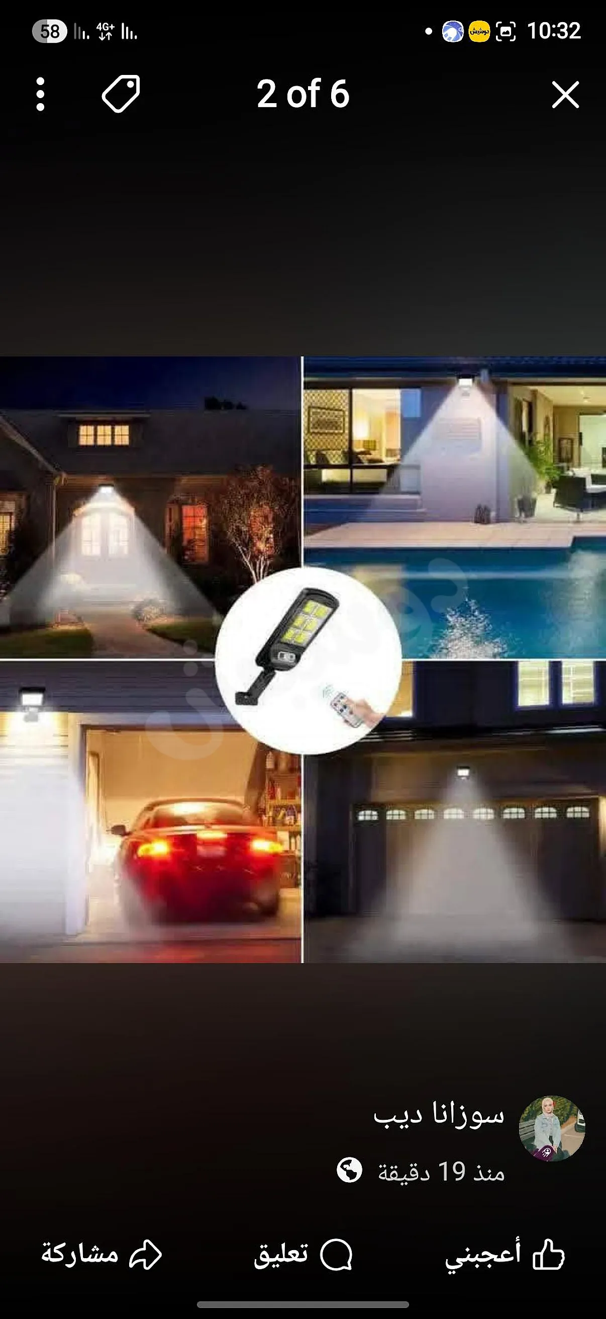 Ad Image
